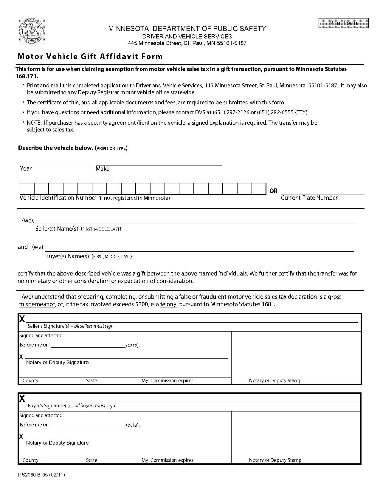 gift car declaration form